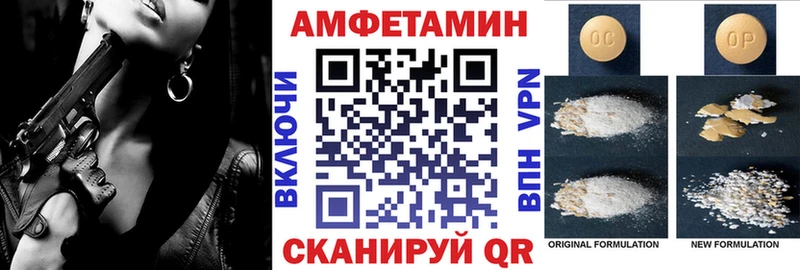 АМФЕТАМИН 98%  Алапаевск 