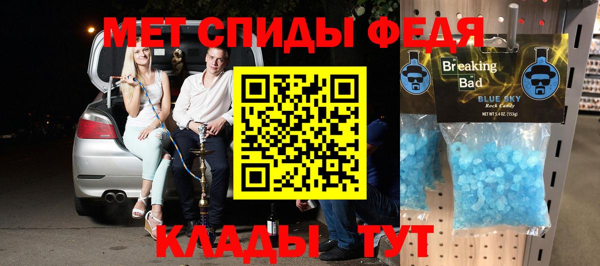 Алапаевск  АМФ Розовый  Амфетамин  Вход с VPN 