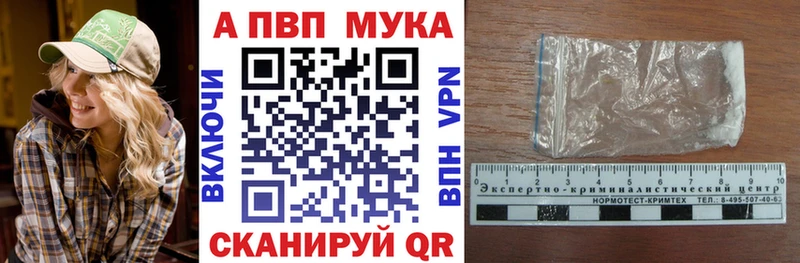 A PVP Соль Алапаевск