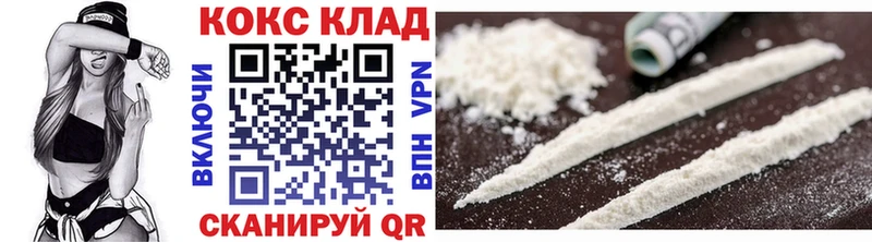Cocaine Колумбийский купить наркотики сайты Алапаевск