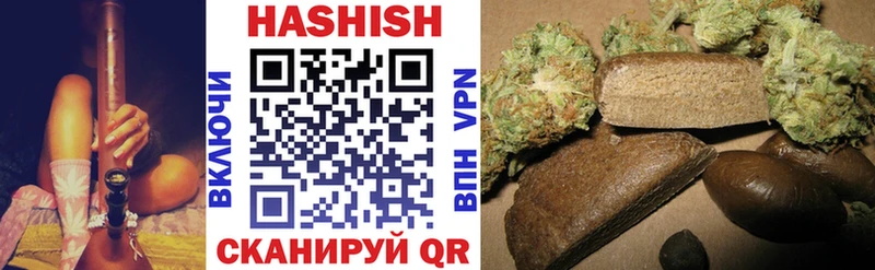 Гашиш Cannabis  Алапаевск 