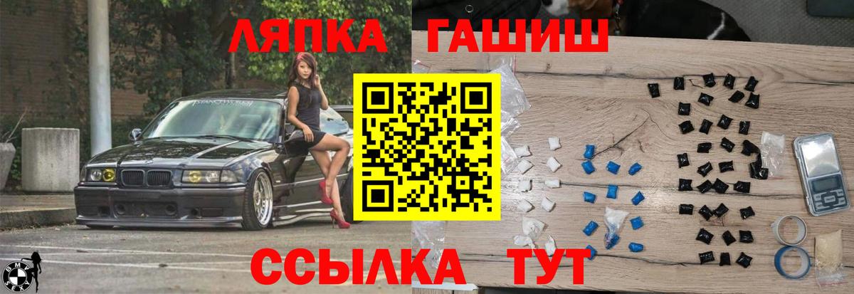 Алапаевск  ГАШ Ice-O-Lator  Вход с VPN 