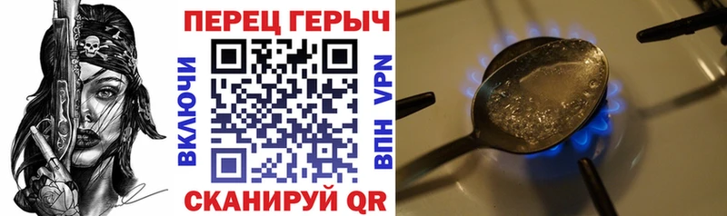 сайты даркнета официальный сайт  продажа наркотиков  Алапаевск  ГЕРОИН герыч 