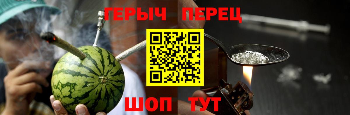 Алапаевск  Героин VHQ  Вход с VPN 