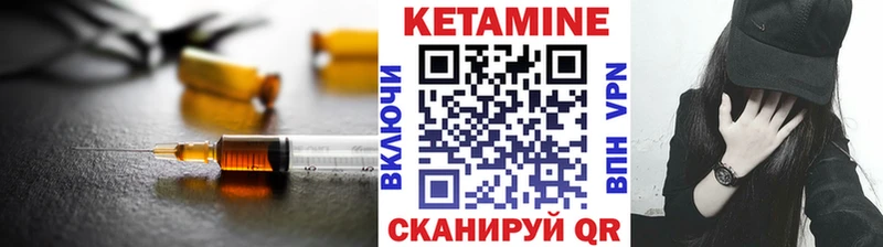 Кетамин VHQ  Алапаевск 