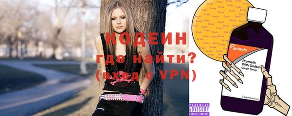 мефедрон VHQ Абаза