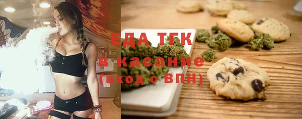 кристаллы Абинск