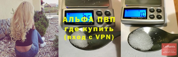 мефедрон VHQ Абаза
