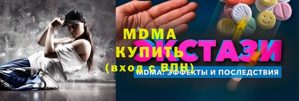мефедрон Абдулино