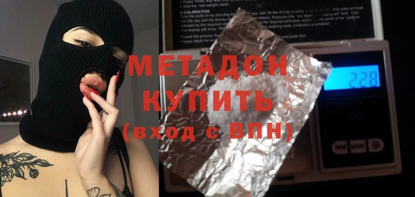 мефедрон Абдулино