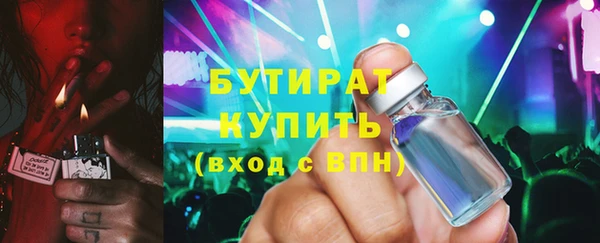 скорость mdpv Тольятти