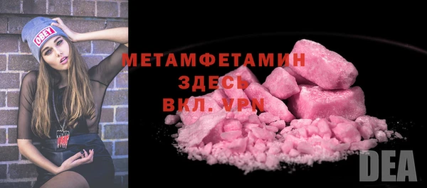 кристаллы Абинск