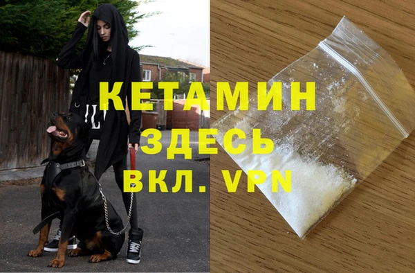 мефедрон VHQ Абаза