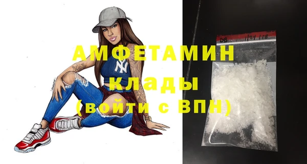 скорость mdpv Тольятти