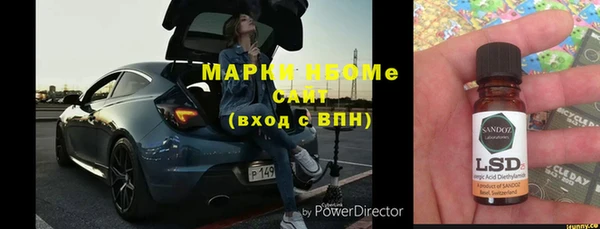 кристаллы Абинск