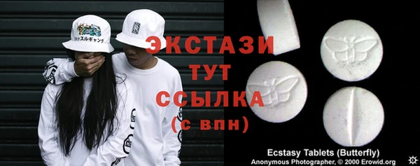 кристаллы Абинск