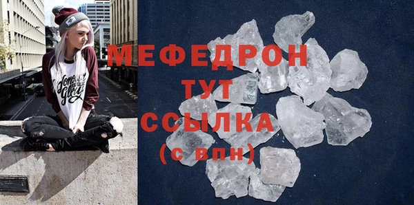 мефедрон Абдулино