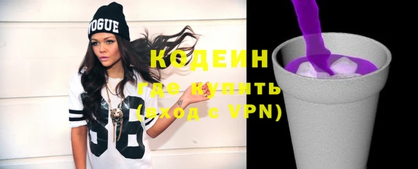 MDMA Premium VHQ Барнаул