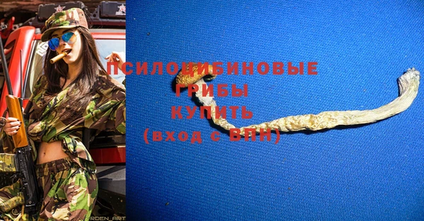 мефедрон Абдулино