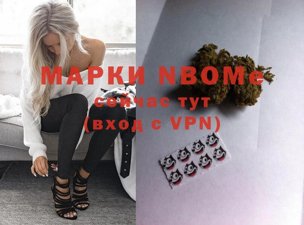 MDMA Premium VHQ Барнаул