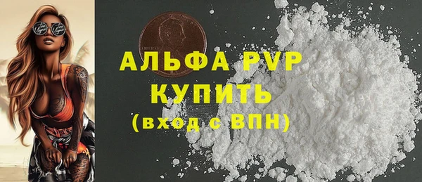мефедрон Абдулино