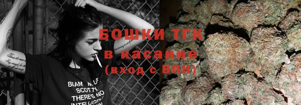кристаллы Абинск