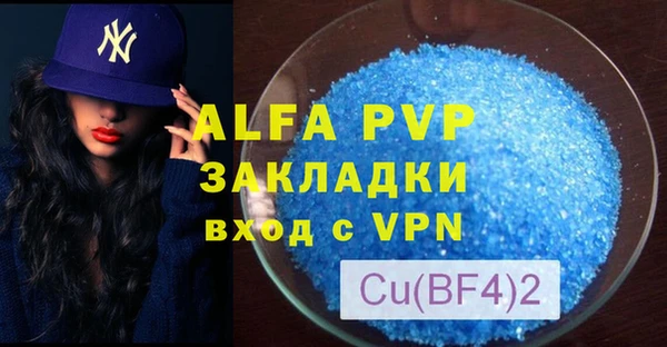 кристаллы Абинск