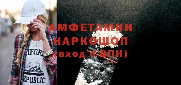 кристаллы Абинск