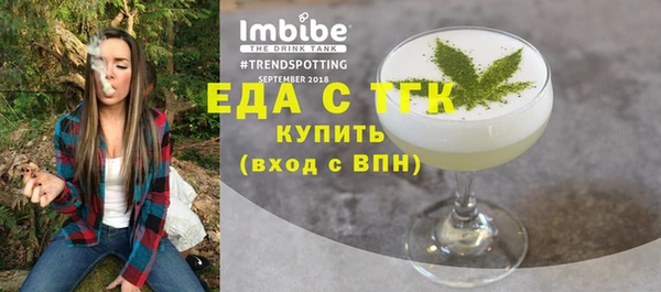 кристаллы Абинск