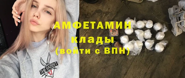 мефедрон VHQ Абаза