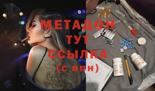 мефедрон VHQ Абаза