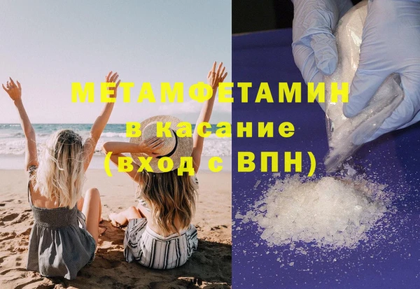 мефедрон Абдулино