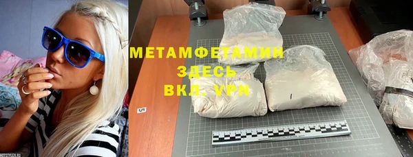 мефедрон Абдулино