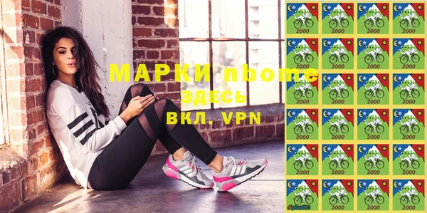 мефедрон Абдулино
