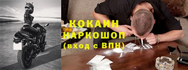 мефедрон VHQ Абаза