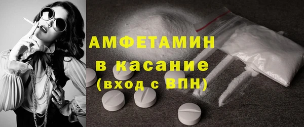 мефедрон Абдулино