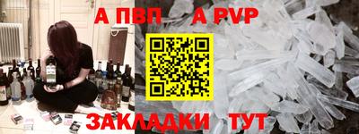 амф Пыть-Ях