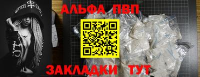 mdma Рузаевка