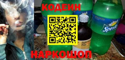 Альфа ПВП Рыбинск