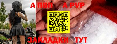 МДПВ Пугачёв