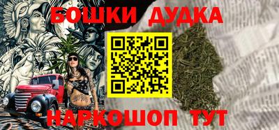 таблы Пушкино
