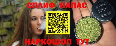 таблы Пушкино