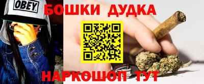 таблы Пушкино