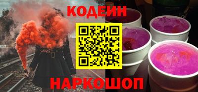 Альфа ПВП Рыбинск