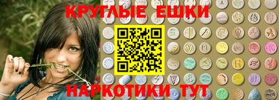 МДМА Рязань