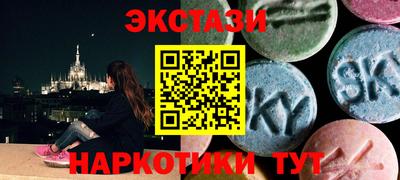 таблы Пушкино