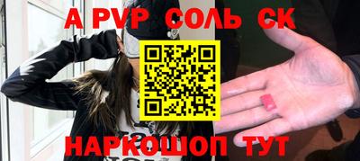 Альфа ПВП Рыбинск