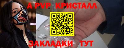 МДПВ Пугачёв