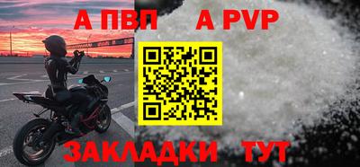 амф Пыть-Ях