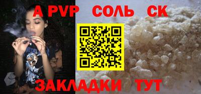 МДПВ Пугачёв